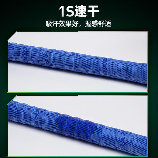 创威鱼竿缠把带龙骨吸汗带加长防滑手把套双层EVA缠绕带防电套 商品图2