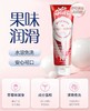 食用润滑液 香甜口感（纯纯阿尔卑斯味、鲜嫩草莓味），好吃的润滑液——所长给你们找来了！ 商品缩略图1