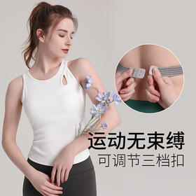 （断码清仓）梵美人 F5059Y 瑜伽背心 有胸垫 美人条 背扣