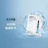 【精选热卖】韩国原辰WONJIN透明质酸补水保湿面膜30g*10片 商品缩略图2