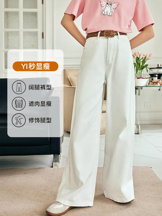 OLrain欧芮儿法式白色牛仔裤女夏季2023新款高腰宽松慵懒阔腿长裤 商品图2