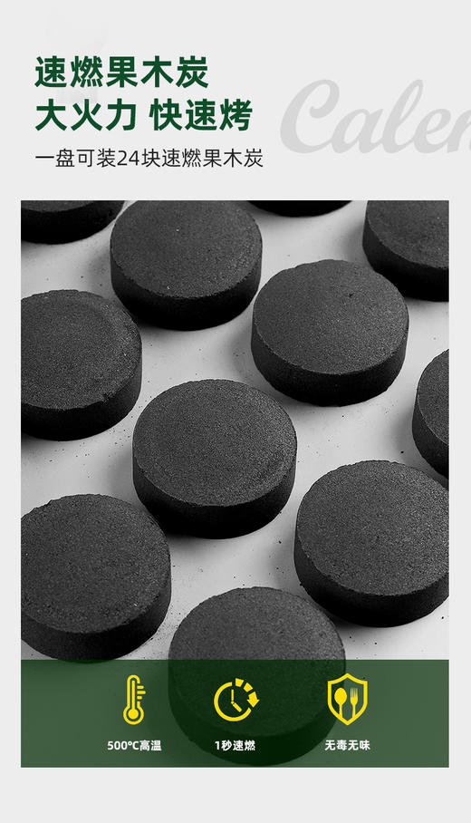 【克莉娜】一次性烧烤炉套装（200ml喷雾装）✨精选速燃果木碳，轻松点火，持久燃烧.✨ 速燃表层，轻松点燃，自动传导 特级初榨橄榄油喷雾，一键均匀雾化， 少有少脂随心控制，让烧烤也能很健康！ 商品图6