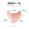 【晒不黑！渐变色腮红防晒口罩】防晒至眼角，触感冰凉，3D剪裁，隐藏式开口透气，不闷热，不勒耳朵可以水洗，蕉下同款护眼角女脸基尼遮阳骑行冰丝面罩夏日 商品缩略图2