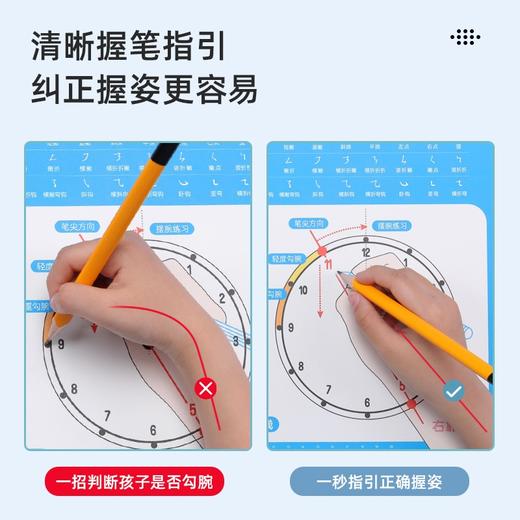 儿童正姿写字垫小学生健康握笔矫正坐姿防勾腕规范书写练字专用软垫写作业桌垫画画书法试卷垫子钟表学习垫板 商品图3