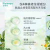 【神奇麻麻】海得宝止痒膏，招蚊体质宝宝的救星！配方简单，仅4种！夏日必备！ 商品缩略图2