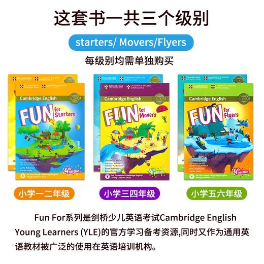 新版fun for starters movers flyers儿童听说读写cambridge english剑桥少儿英语yle官方考试教材 商品图2