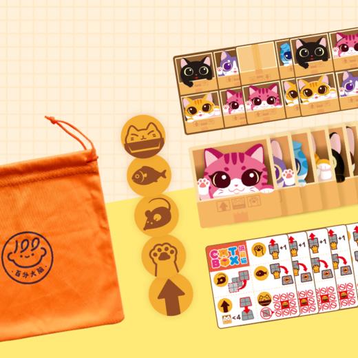 【4岁+】百分大脑系列-纸箱猫——猫咪纸箱巧争夺，变身推理小能手！ 商品图1