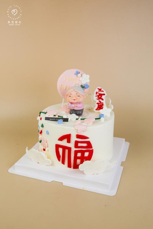 福气安康（女士款） 商品图1