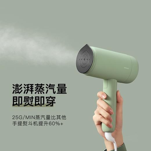 科西（KEHEAL）科西家用挂烫机手持电熨斗可折叠便携熨烫机小型 H1L 商品图2