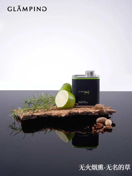 GLAMPING无火藤条香薰 商品图3