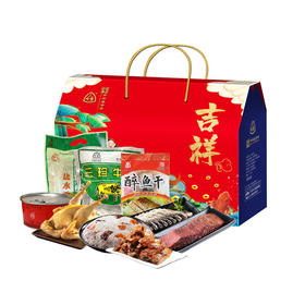 三珍斋卤味A礼盒178型1400g