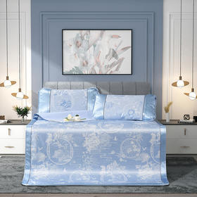 富安娜 忆江南 冰丝提花席三件套180*200