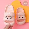 【卡通可爱！毛毛虫拖鞋】可爱毛毛虫儿童拖鞋夏季男童女童小童防滑软底防撞宝宝卡通凉拖鞋-QQ 商品缩略图5
