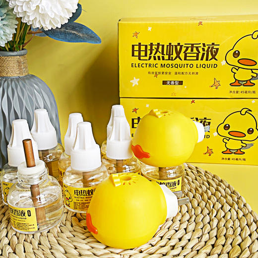 【享受无蚊生活！电热蚊香液婴儿孕妇专用】拒绝蚊虫，安心驱赶！家用驱蚊液，无味电蚊香，插电式家用驱蚊液孕妇 商品图0