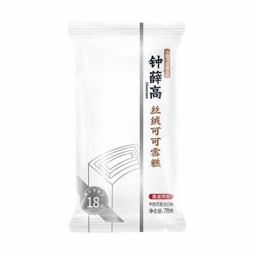 钟薛高套餐三（牛乳+可可+提子）12支 商品图2