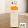 日本MamaKids低刺激mama&kids4-10岁大童面霜90g 商品缩略图0
