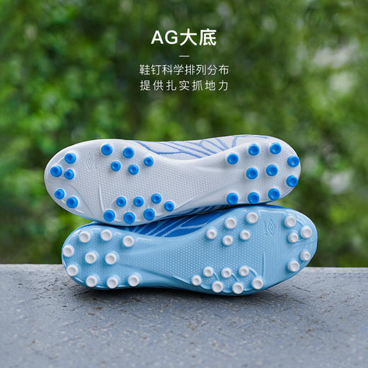 UMBRO/茵宝VELOCITA ALCHEMIST PRO高端AG短钉成人足球鞋男U7123210102-2 商品图4