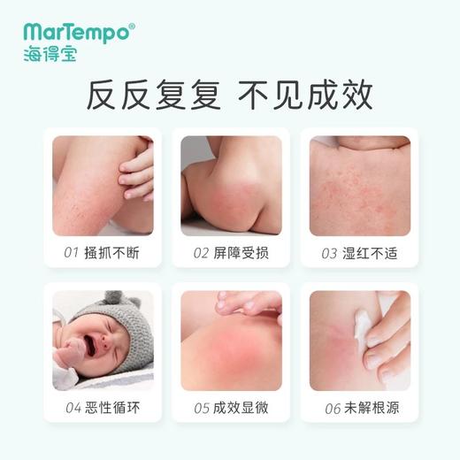 【海得宝专场】海得宝5X凯普斯泰贻贝神经酰胺倍润呵护身体乳 商品图3