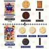 松永 什锦饼干/多味什锦饼干250g 商品缩略图1