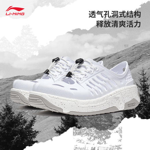 【35/36/37.5断码】李宁中国李宁无聊猿盘古trek丨凉鞋女鞋2023新款减震凉拖鞋AZST010【库存有限，如无货将做退款，介意慎拍！】 商品图2