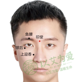  失眠不用怕，五个艾灸穴位+食疗，让你秒入睡！ 