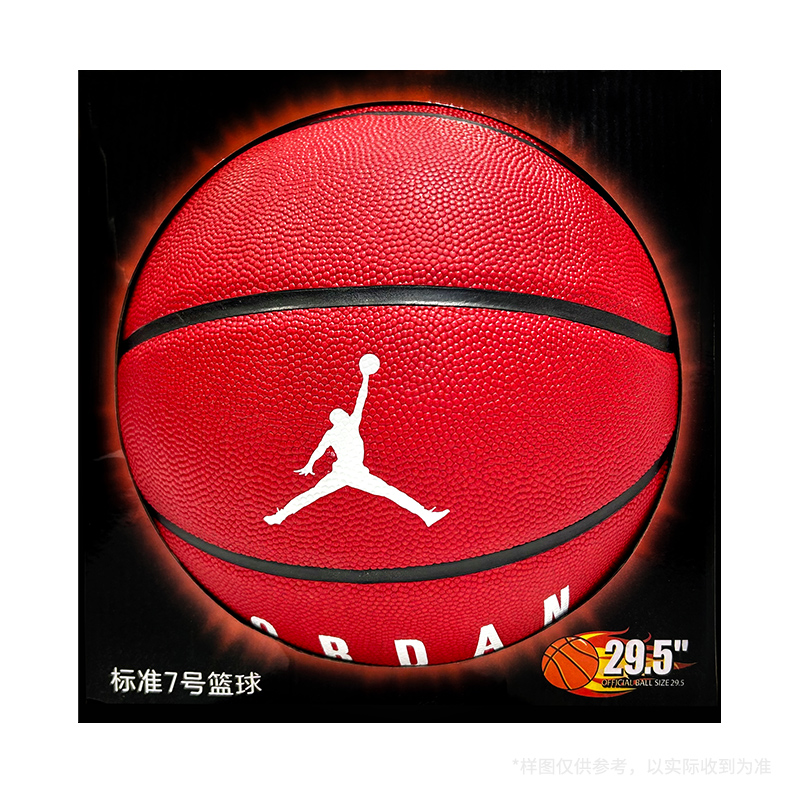 耐克乔丹篮球7号 Nike Jordan Basketball