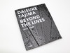 超越界限  Daisuke Tajima：Beyond the Lines / 田岛大介：超越界限 商品缩略图1