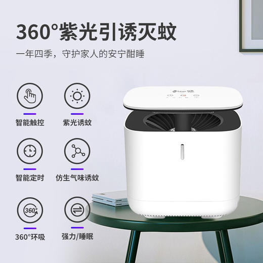 榄菊吸入式灭蚊器(DGF-D1)×12 商品图1