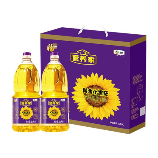 中粮福临门唯粹金典小黑葵葵花仁油礼盒 1.45L*2瓶/盒【CZ】 商品图1