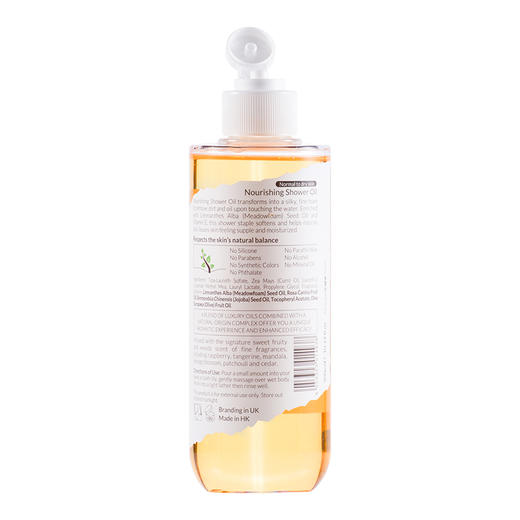 NOUGAT 香港制造 LONDON 敦集 丝绒柔滑沐浴油 - 家庭装 300ml 商品图4