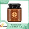 靓济堂化橘红膏 商品缩略图0