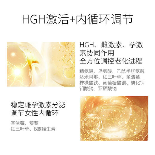 西班牙概念180双源御龄组合h6+h7面部提拉紧致卵巢调理保养CP 商品图3