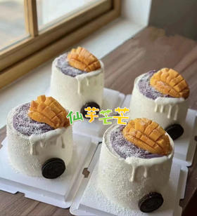 上新“仙芋芒芒”  一鲜奶动物奶油蛋糕