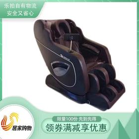 天凤太空舱语音豪华按摩椅