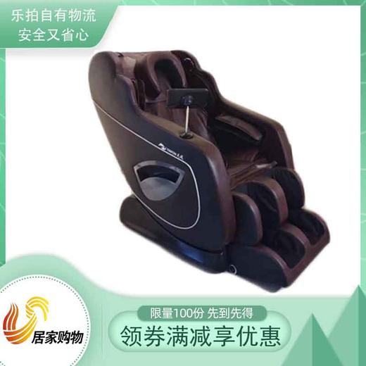 天凤太空舱语音豪华按摩椅 商品图0