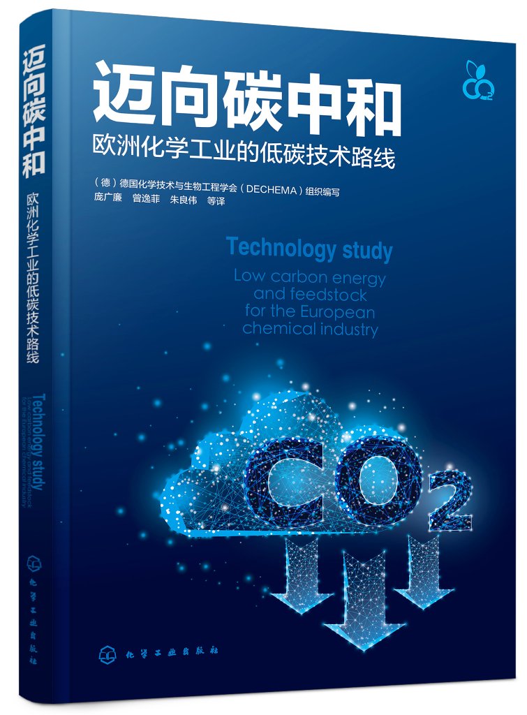 庄闲和游戏-庄信万丰助推阳光绿能生物质绿色甲醇项目建设