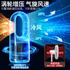 2023新款USB桌面无叶风扇台地两用电量显示空调扇静音便携式风扇 商品缩略图2
