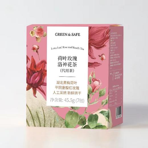 荷叶玫瑰洛神花茶(代用茶) Lotus Leaf Rose and Roselle Tea 45.5g 商品图1