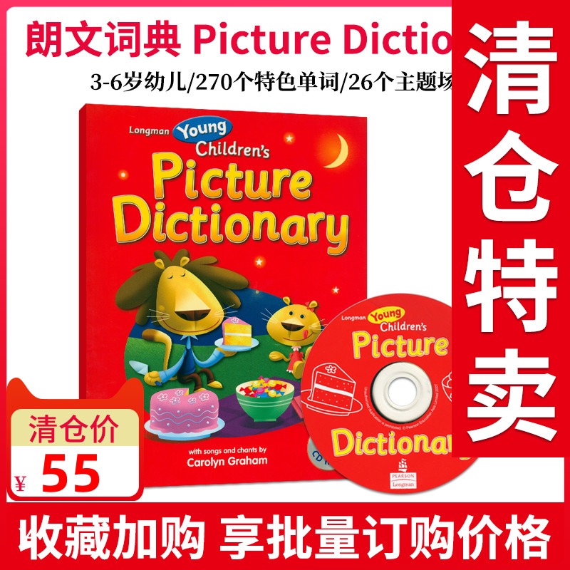 【麦凯思图书】原版进口 朗文少儿英语彩图词典Longman Children's Picture Dictionary 3-6岁小学生英语词典场景英语
