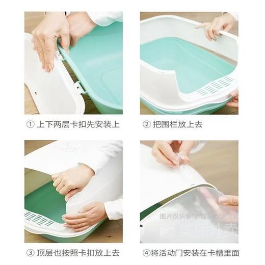 两用式猫砂盆全封闭/敞开式猫砂盆半封闭防外溅猫沙盆封闭式猫厕所翻盖猫沙盆 商品图3