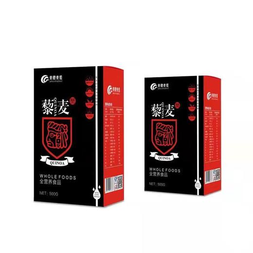 【双品节特价】高原藜麦（盒装） 商品图0