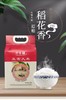五常醉美乡村 千年水稻 百年贡米 保真醉香福五常大米2.5KG 商品缩略图2