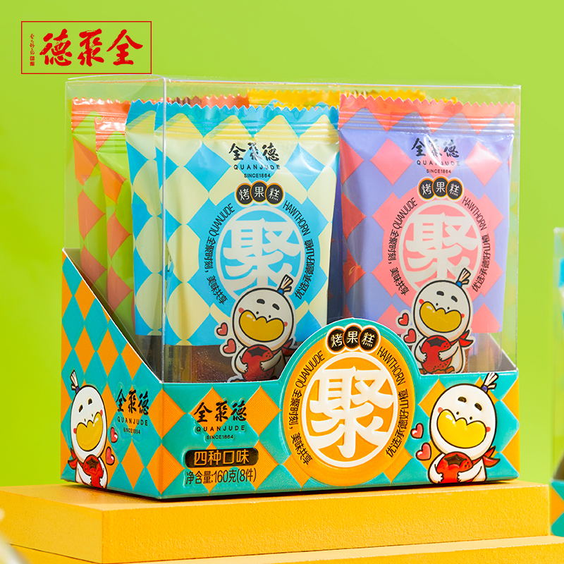 【全聚德烤果糕】方便装20g*8根*1盒尝鲜装