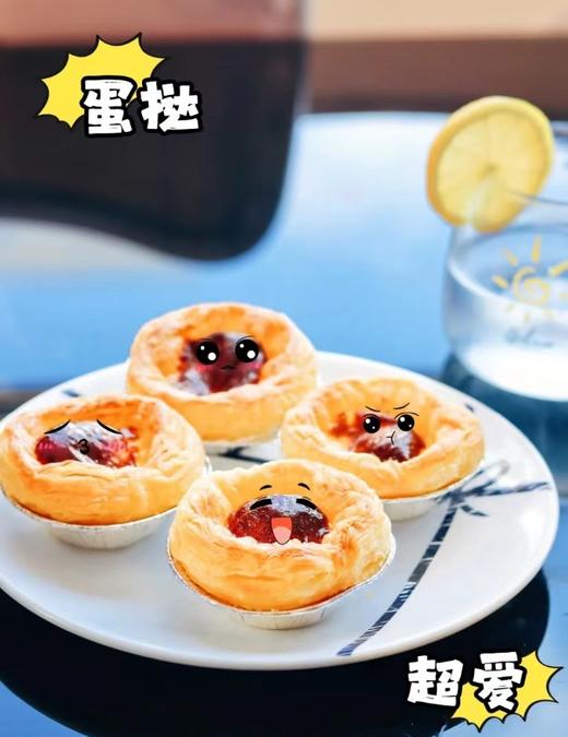 大师小点0添加黄天鹅鸡蛋葡式蛋挞皮+蛋挞液套装 商品图4