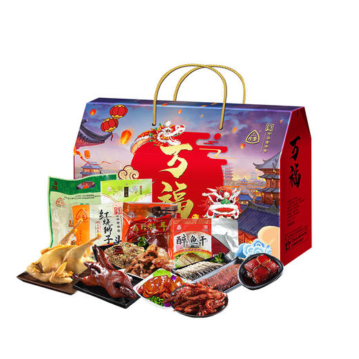 三珍斋卤味C礼盒328型2400g 商品图0