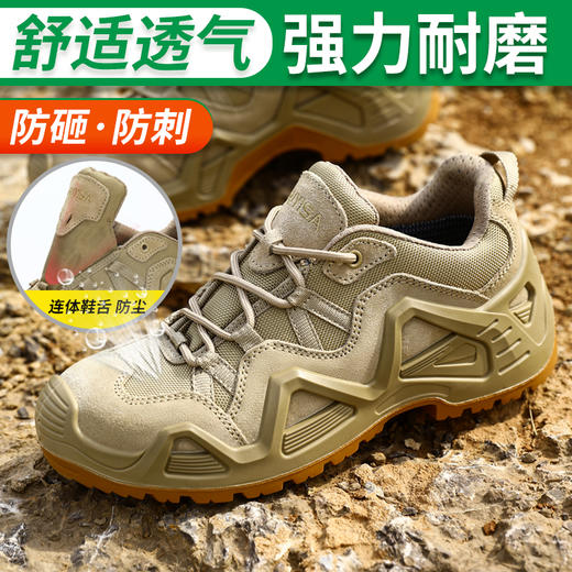 【高端款】新品四季款透气防砸防刺轻便防滑劳保鞋透气安全鞋防护鞋 商品图6