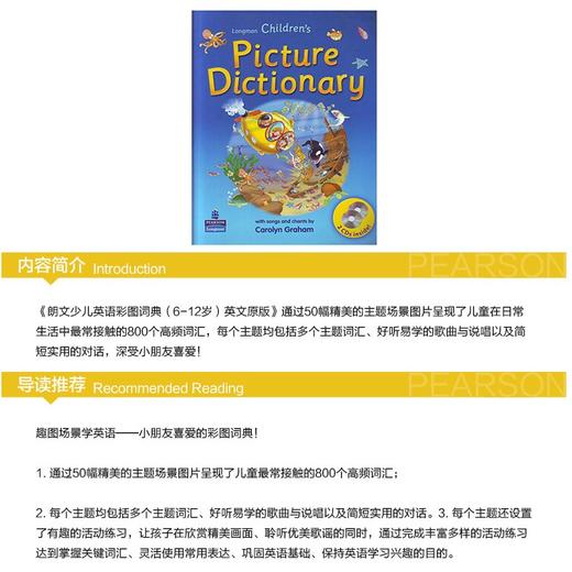 【麦凯思图书】原版进口 朗文少儿英语彩图词典Longman Children's Picture Dictionary 6-12岁小学生英语词典美式发音 800词汇 商品图2