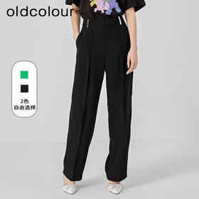 oldcolour2023夏季新款纯色高腰直筒长款西装休闲裤女O21073145