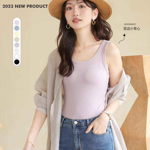 【清凉无感，遮副乳显瘦】春夏季薄款百搭日韩系小背心吊带外穿修身上衣显瘦无袖T恤打底衫 商品图1