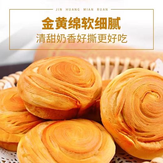Aji酵母手撕面包（蛋奶味）1kg 商品图2